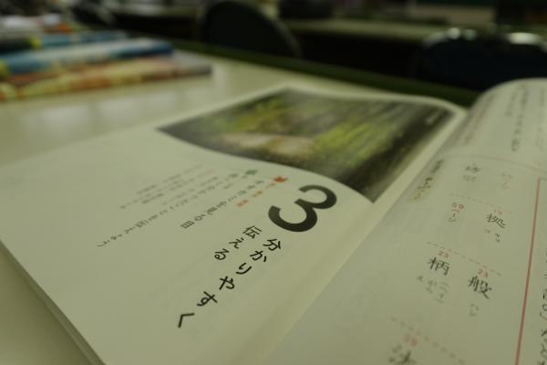 学びの教室画像2