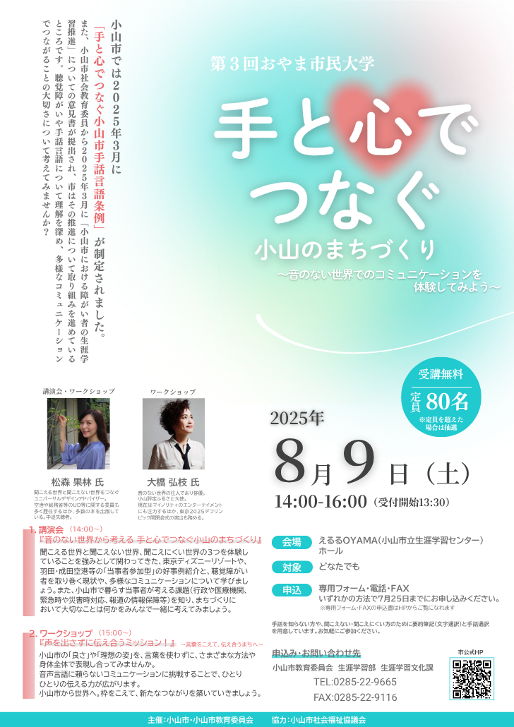 ああ