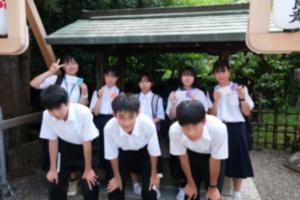 修学(8)