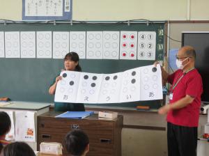 点字１