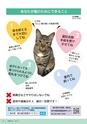 広報小山2021年2月号