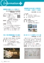 広報小山2021年2月号