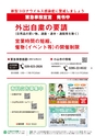 広報小山2021年2月号