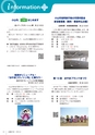 広報小山2021年4月号