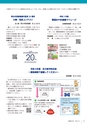 広報小山2021年4月号