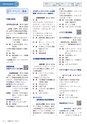 広報小山2021年4月号