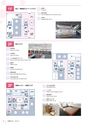 広報小山2021年5月号