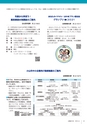 広報小山2021年6月号