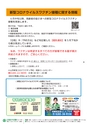 広報小山2021年6月号