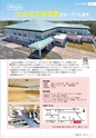 広報小山2021年6月号