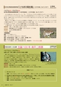 広報小山2021年7月号