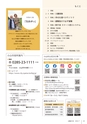 広報小山2021年7月号