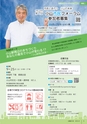 広報小山2021年8月号