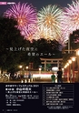 広報小山2021年8月号