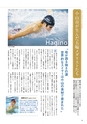 小山市制施行60周年記念誌