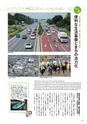 小山市制施行60周年記念誌