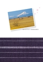 小山市制施行60周年記念誌