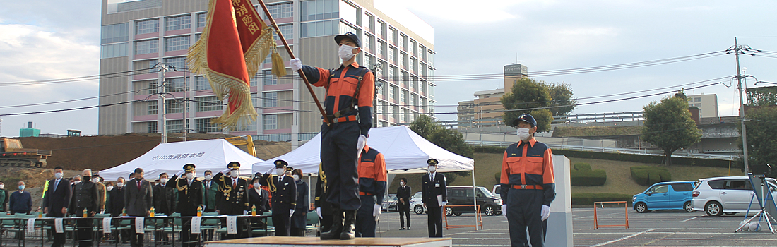 令和4年通常点検